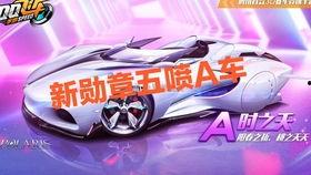 最新勋章宠特性爆料,全新技能解锁，战力飙升！  第2张