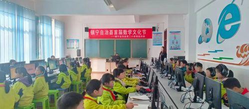 镇宁职校爆料新闻视频播放,校园动态揭秘  第1张