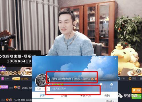 阿豪爆料老李视频大全集,老李视频大全集深度解析 第1张 阿豪爆料老李视频大全集,老李视频大全集深度解析 第1张