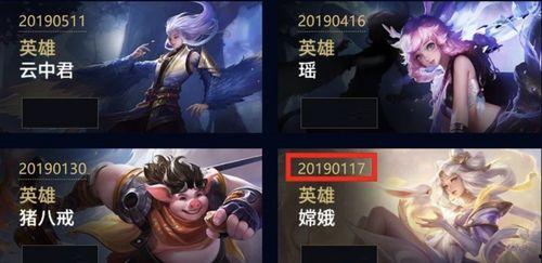 王者源梦6元新皮肤爆料最新,神秘英雄即将亮相！  第1张