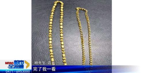 金项链爆料视频下载,幕后真相大起底  第3张