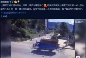 三明市新闻爆料,聚焦民生热点，揭示社会现象  第1张