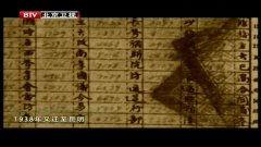 热门爆料抗战视频,热门爆料视频带你重温历史瞬间 第2张 热门爆料抗战视频,热门爆料视频带你重温历史瞬间 第2张